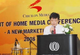 Hội Nghị Khách Hàng Năm 2009 Của CHICILON MEDIA